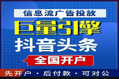 百度SEO推广公司成功案例：助力企业实现流量暴增
