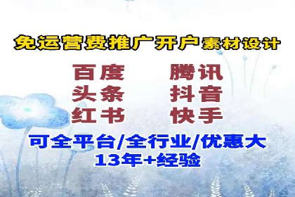 某品牌通过信息流广告代理实现品牌传播的突破