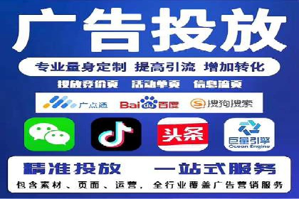 搜索开户返点率提升的实战经验分享